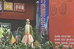 司马庄