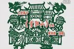 首阳山