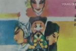 骂殿 录音3