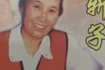 辕门斩子 录音2