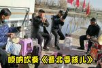 赵匡胤千里送京娘