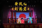 打佛堂 片段