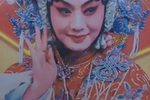 穆桂英挂帅