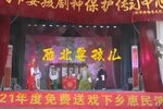 刘家庄——分家 片段