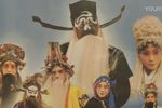 灵堂计 录音版 下集