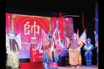 穆桂英挂帅 上党落子