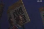上党落子神杀案