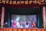 七人贤 片段