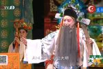 忠保国 选段1