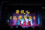 三子争父