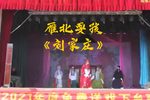 刘家庄