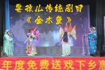 金木鱼