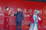 猪八戒背媳妇