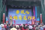 杨府送印 片段