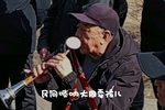 猪八戒背媳妇（大同耍孩儿）