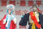 猪八戒背媳妇