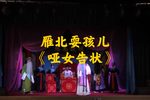 哑女告状 片段
