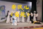扇坟 片段