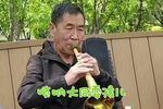大同耍孩儿