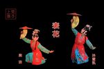 表花/火焰驹