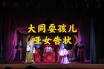 哑女告状