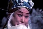 徐策跑城 上党落子