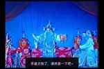白玉杯 下集