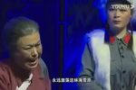 上党落子魏拯民 第4集