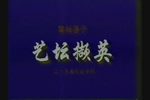 骂殿