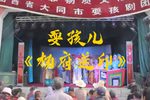 杨府送印下载