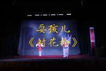 对花枪 片段下载