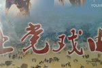 一进宫 录音2