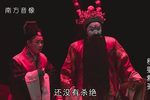 程婴救孤