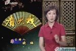 玉堂春 下