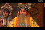 乾坤带 全本