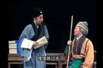 范进中举