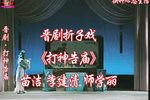 打神告庙下载