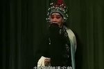 武家坡 晋剧折子戏