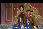 巴尔思御史》