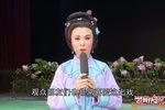 金娥传 下