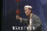 三上桃峰 全本