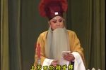 四进士 全本