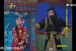 坐楼杀惜 和顺团版本》