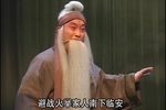 花魁与卖油郎 全本