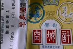 空城计 1987年山西音像出版社