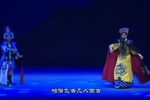 唐宗归晋下载