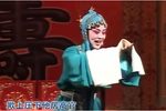 算粮登殿 舞台版