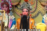 下河东 全本