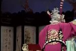 凤仪亭 全本