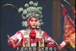 太君辞朝 全本
